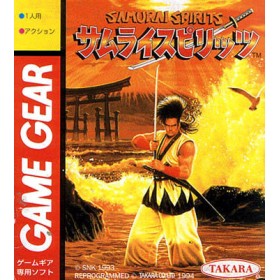 Acheter Samurai Spirits - Game Gear - GameSpirit