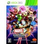 Acheter Marvel Vs Capcom 3 Fate of two worlds - Xbox 360 - GameSpirit