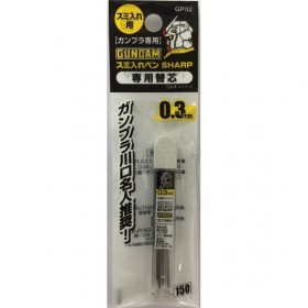 Acheter Mines de Rechange - 0.3 - Crayon Mécanique - Bandai Spirits - Gundam - GameSpirit