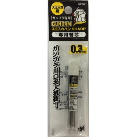 Acheter Mines de Rechange - 0.3 - Crayon Mécanique - Bandai Spirits - Gundam - GameSpirit