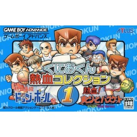 Acheter Kunio kun Nekketsu Collection 1 - Game Boy Advance - GameSpirit