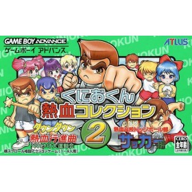 Acheter Kunio kun Nekketsu Collection 2 - Game Boy Advance - GameSpirit