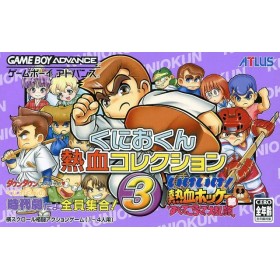 Acheter Kunio kun Nekketsu Collection 3 - Game Boy Advance - GameSpirit