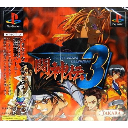 Acheter Battle Arena Toshinden 3 - PlayStation - GameSpirit
