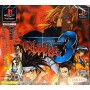 Acheter Battle Arena Toshinden 3 - PlayStation - GameSpirit