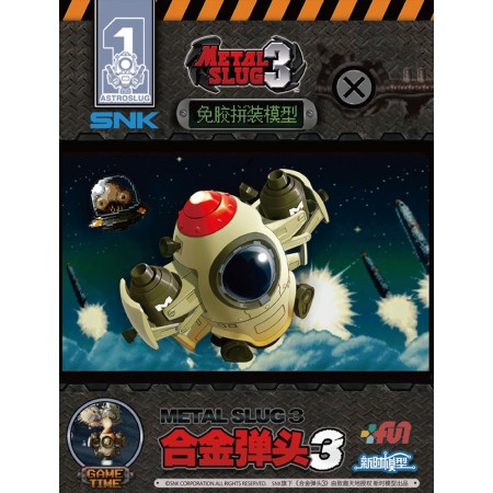 Acheter Maquette - Astro Slug - Metal Slug 3 - SNK (01) - GameSpirit