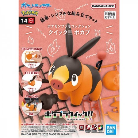 Gruikui - Poképla - 14 - Pokémon