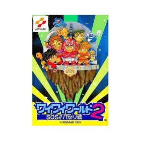 Acheter Konami Wai World 2 - Famicom - GameSpirit