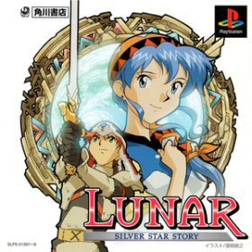 Acheter Lunar Silver Star Story - PlayStation - GameSpirit
