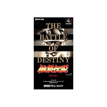 Acheter Garou Densetsu - Shukumei No Tatakai - Super Famicom - GameSpirit