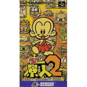 Acheter Super Genjin 2 - Super Famicom - GameSpirit