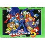 Acheter Rockman 5 - Famicom - GameSpirit