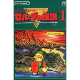 Acheter Zelda No Densetsu - The Hyrule Fantasy - Famicom - GameSpirit