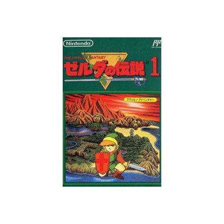 Acheter Zelda No Densetsu - The Hyrule Fantasy - Famicom - GameSpirit