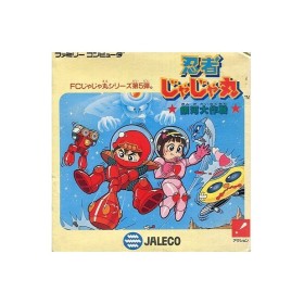 Acheter Ninja Jajamaru : Ginga Daisakusen - Famicom - GameSpirit