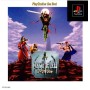 Acheter Arc the Lad - PlayStation the Best - PlayStation - GameSpirit