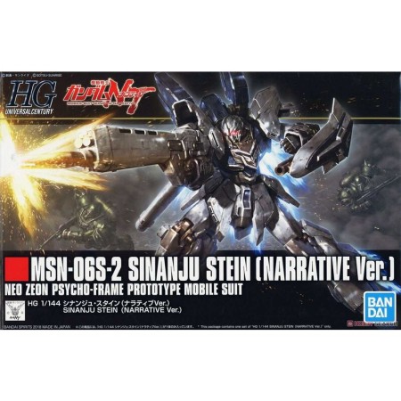 Acheter Gundam - Sinanju Stein - Narrative Ver. - Universal Century - HG (217) - GameSpirit