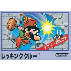 Acheter Wrecking Crew - Famicom - GameSpirit