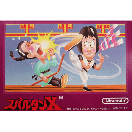 Acheter Spartan X - Famicom - GameSpirit
