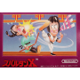Acheter Spartan X - Famicom - GameSpirit