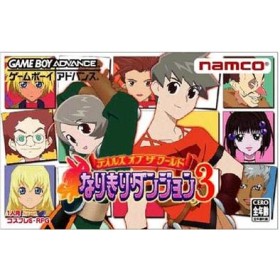 Acheter Tales of the World Narikiri Dungeon 3 - GameBoy Advance - GameSpirit