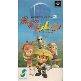 Acheter Fushigi No Dungeon 2 - Fuurai No Shiren - Super Famicom - GameSpirit