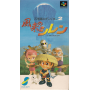 Acheter Fushigi No Dungeon 2 - Fuurai No Shiren - Super Famicom - GameSpirit