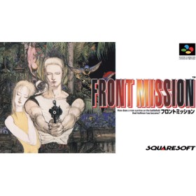 Acheter Front Mission - Super Famicom - GameSpirit