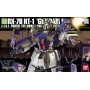Acheter Gundam - RX-78 Gundam NT-1  - Universal Century - HG (047) - GameSpirit