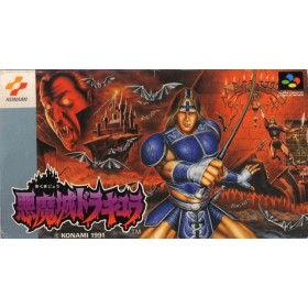 Acheter Akumajo Dracula - Super Famicom - GameSpirit