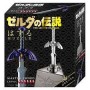 Acheter Casse-Tête - Master Sword - Zelda - Huzzle - GameSpirit