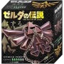 Acheter Casse-Tête - Hyrule Crest - La Légende de Zelda - Huzzle - GameSpirit