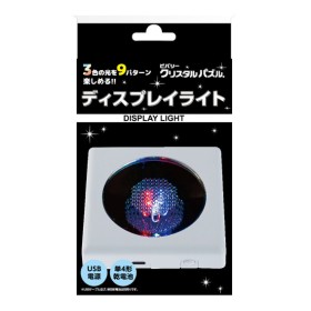 Acheter Socle Lumineux LED - Blanc - Crystal Puzzle - GameSpirit