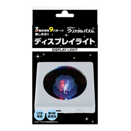 Acheter Socle Lumineux LED - Blanc - Crystal Puzzle - GameSpirit