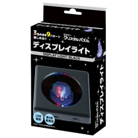 Acheter Socle Lumineux LED - Noir - Crystal Puzzle - GameSpirit