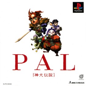 Acheter PAL Shinken Densetsu - Psx - GameSpirit