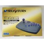 Acheter Stick Arcade Sega Saturn HSS-0104 - GameSpirit