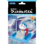 Acheter Crystal Puzzle - Doraemon Time Machine - Doraemon - 51pcs - GameSpirit