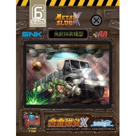 Acheter Maquettes - Four-ton Truck Land Seek - Metal Slug X - GameSpirit