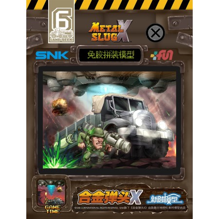 Acheter Maquettes - Four-ton Truck Land Seek - Metal Slug X - GameSpirit