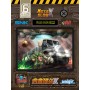Acheter Maquettes - Four-ton Truck Land Seek - Metal Slug X - GameSpirit