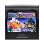 Acheter Sonic the Hedgehog Spinball - GG - GameSpirit