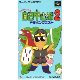 Acheter Gambler Jiko Chūshinha 2 Dorapon Quest - SFC - GameSpirit