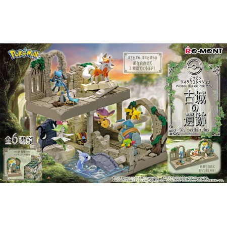 Acheter Pokémon - Old Castle Ruins - Pokémon Diorama Collection - GameSpirit