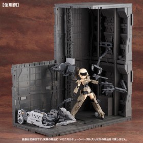 Acheter Mechanical Chain Base R - Gray - Kotobukiya - GameSpirit