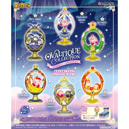 Acheter Kirby - Ovaltique Collection - GameSpirit