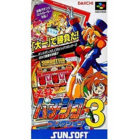 Acheter Hissatsu Pachinko Collection 3 - SFC dans votre magasin GameSpirit