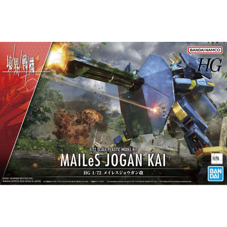 Acheter Kyoukai Senki - MAIleS Jogan Kai - HG (11) - GameSpirit