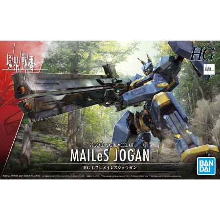 Acheter Kyoukai Senki - MAIleS Jogan - HG (03) - GameSpirit