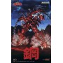 Acheter Maquette - Hagane - Daimaju Gekito Hagane no Oni - Moderoid - GameSpirit
